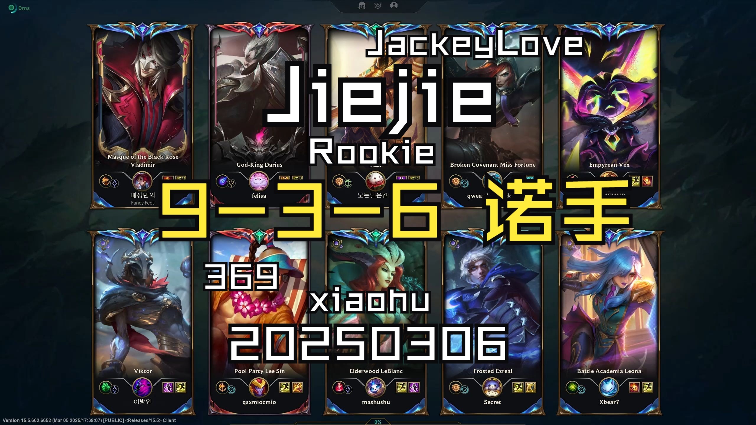 JackeyLove赛事官方发布惊险取胜新规，IG争议不断！